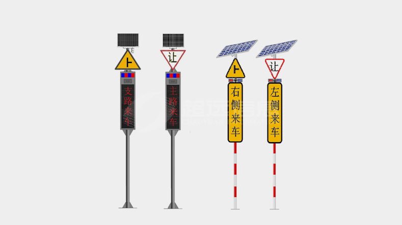 道路智能安全預警系統(tǒng)