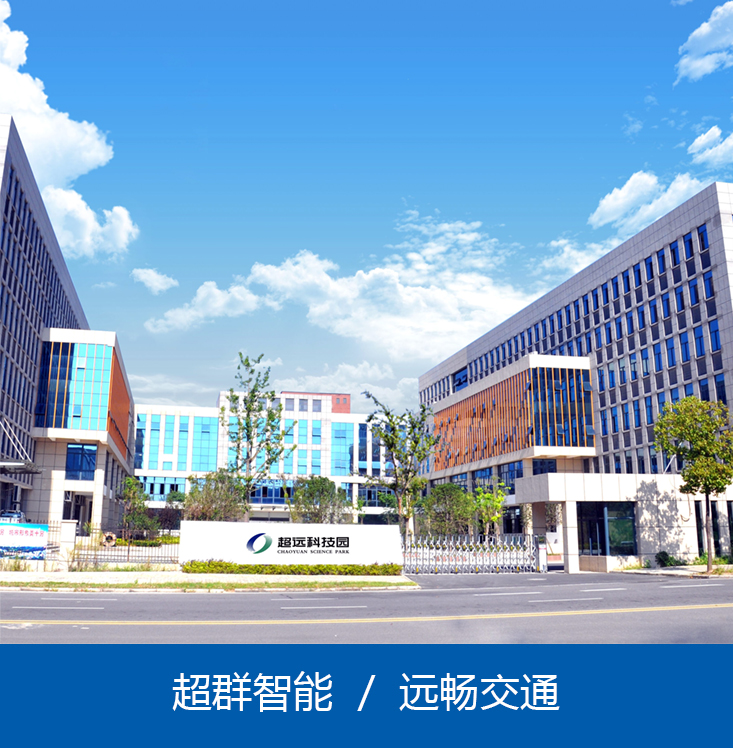 安徽超遠(yuǎn)信息技術(shù)有限公司