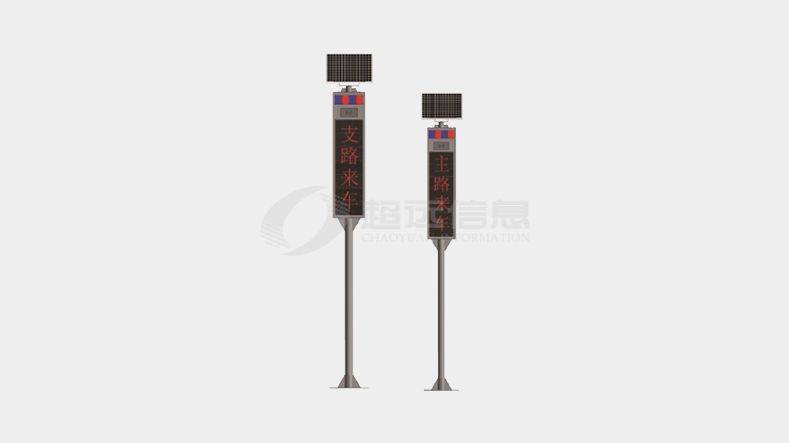 匯入安全預(yù)警系統(tǒng)