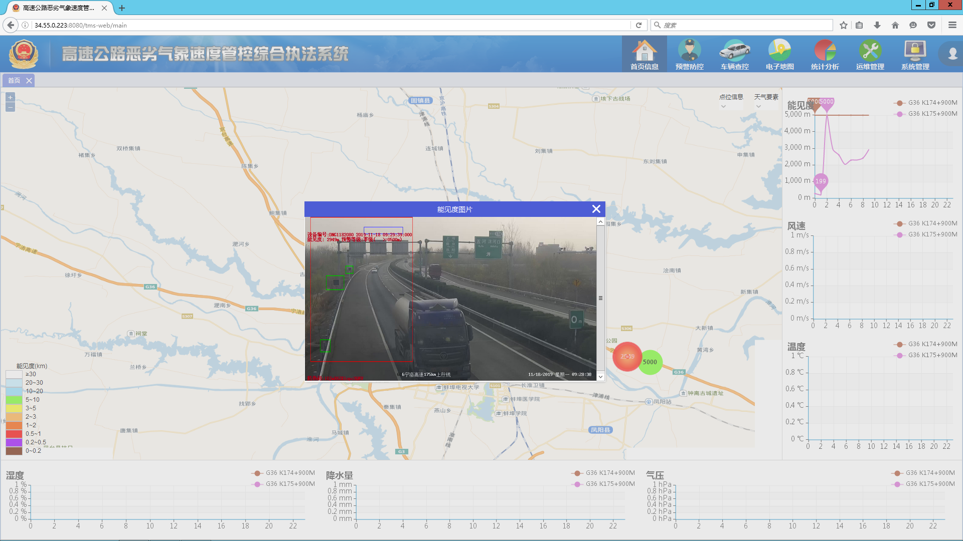 科技“破”困難——軟件界面素材1.png